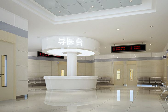 導醫(yī)臺